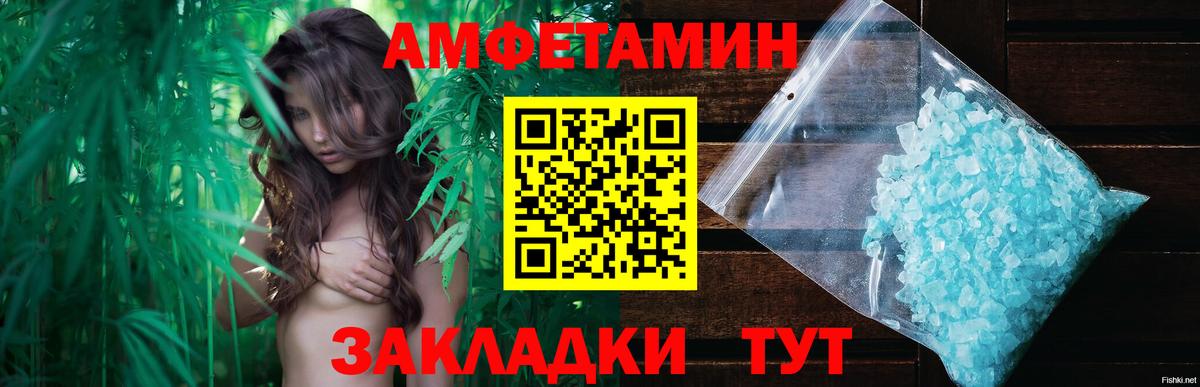 Первитин Декстрометамфетамин 99.9%  Первитин Декстрометамфетамин 99.9%  Гуково  Вход с VPN 