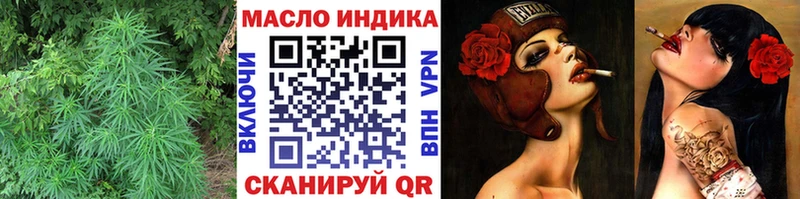 Дистиллят ТГК вейп  Гуково 