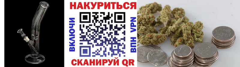 Шишки марихуана THC 21%  цена наркотик  Гуково 