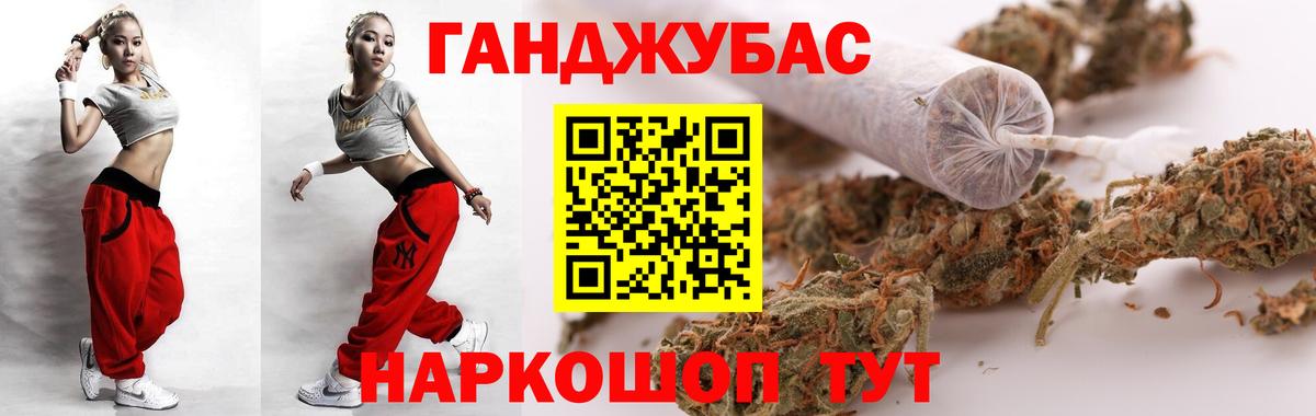 Шишки марихуана план  Вход с VPN  Гуково  МАРИХУАНА ГИДРОПОН  Конопля семена  Конопля OG Kush 
